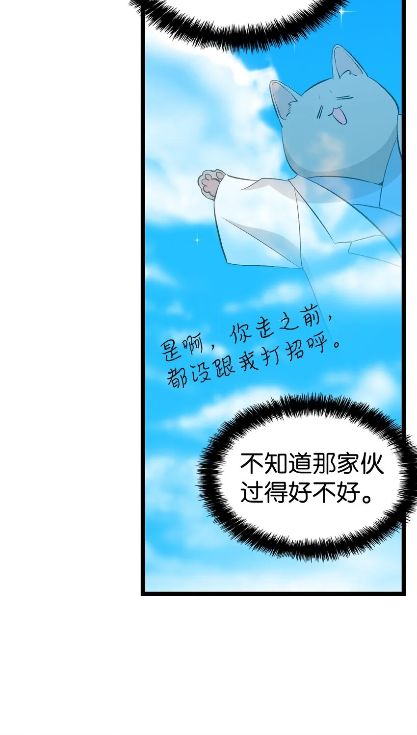 152 家人不舒服时 第70页