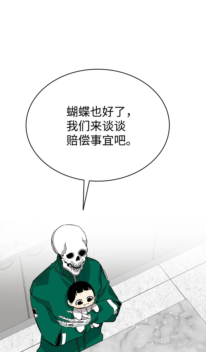 152 家人不舒服时 第71页