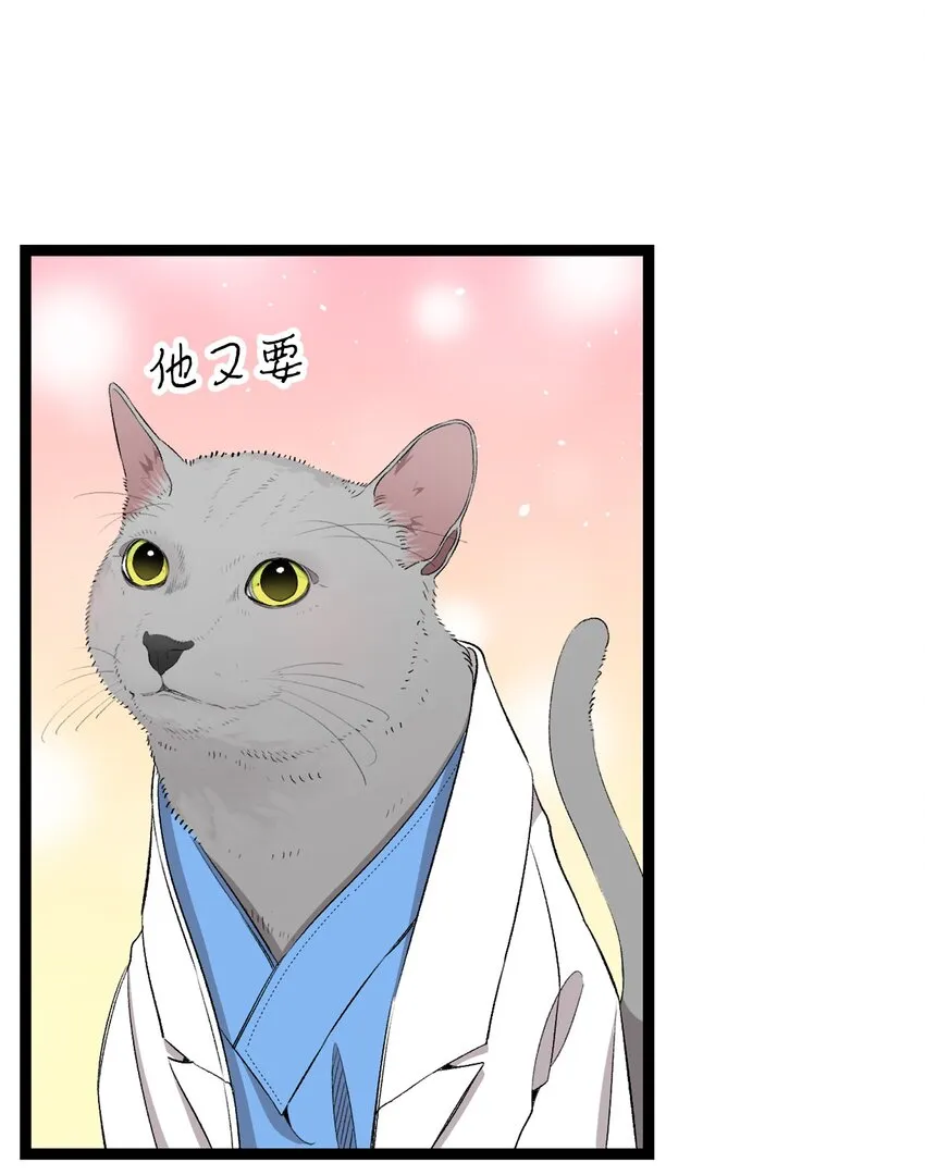 152 家人不舒服时 第73页