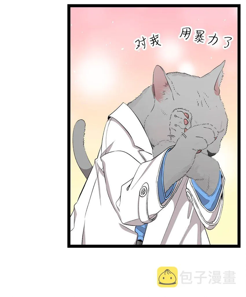 152 家人不舒服时 第74页