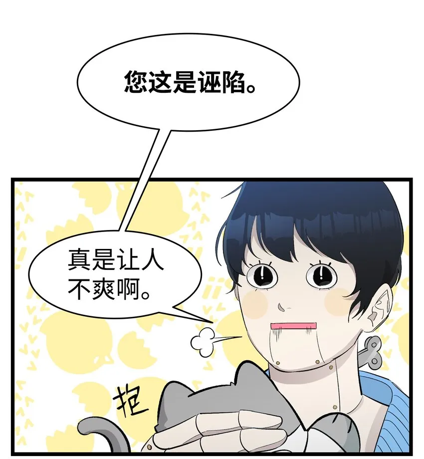 152 家人不舒服时 第76页