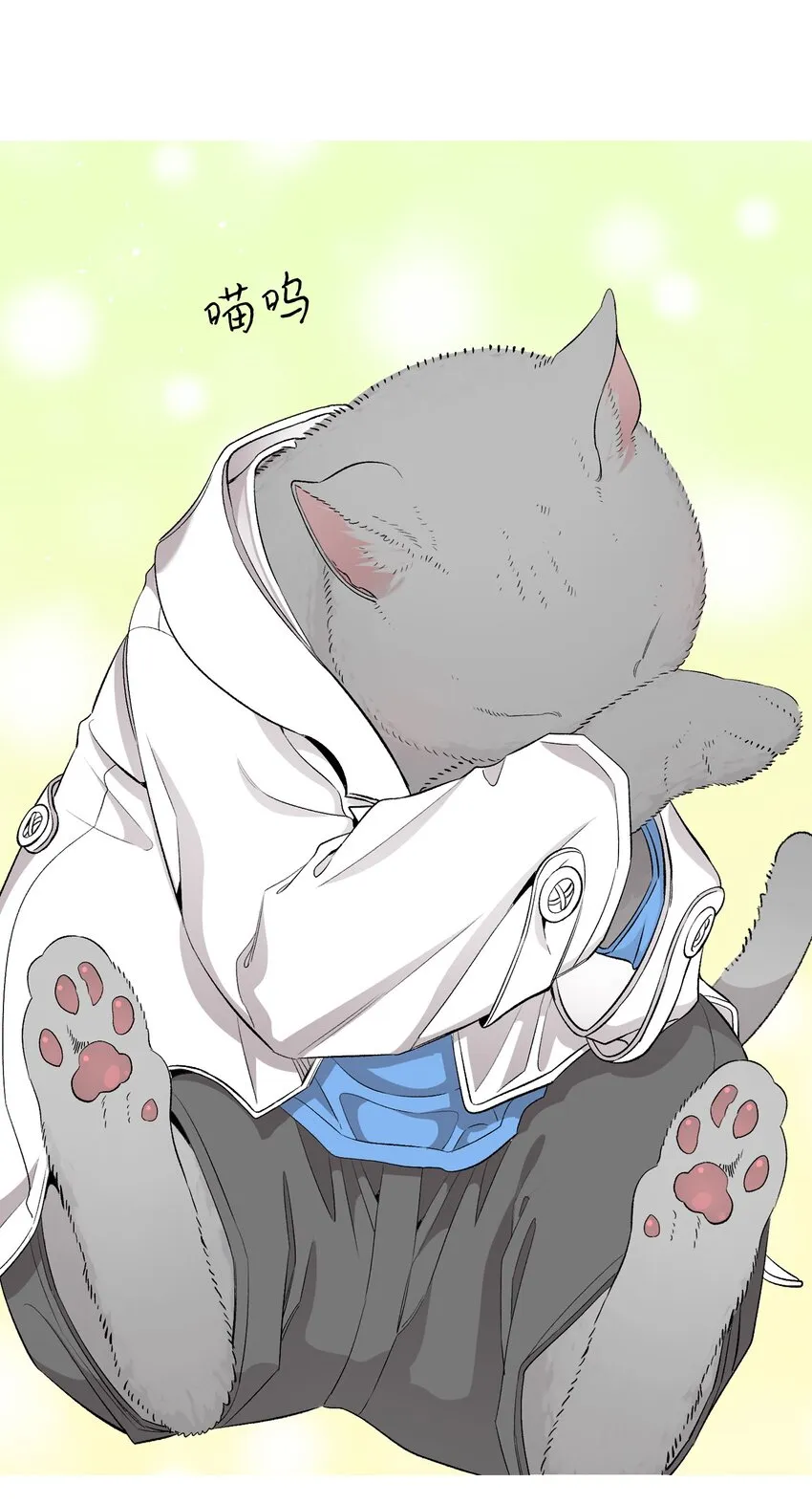 152 家人不舒服时 第78页