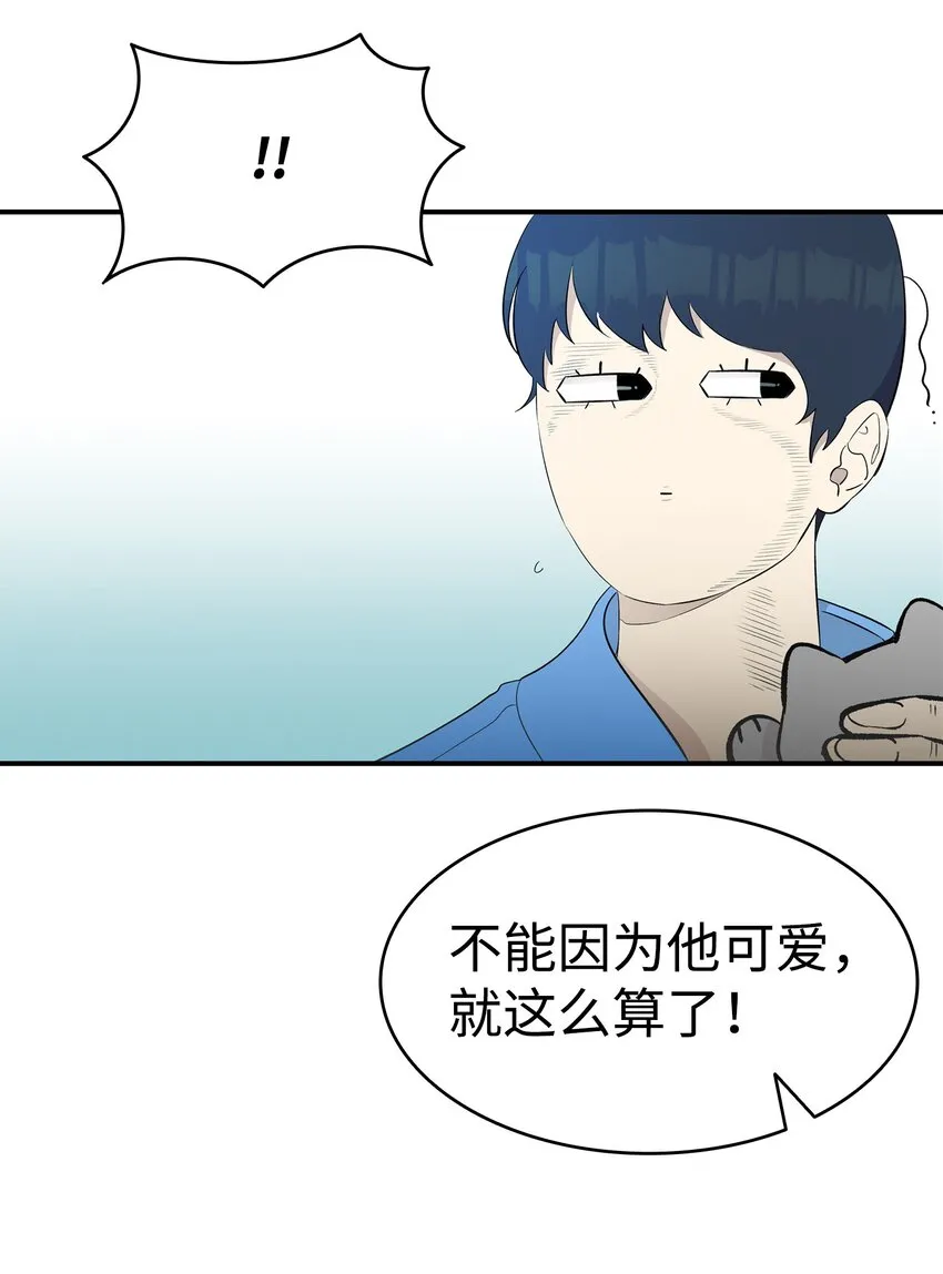 152 家人不舒服时 第79页
