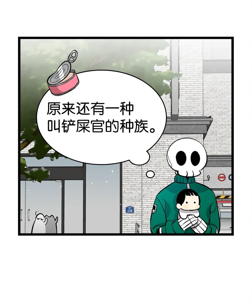 152 家人不舒服时 第83页