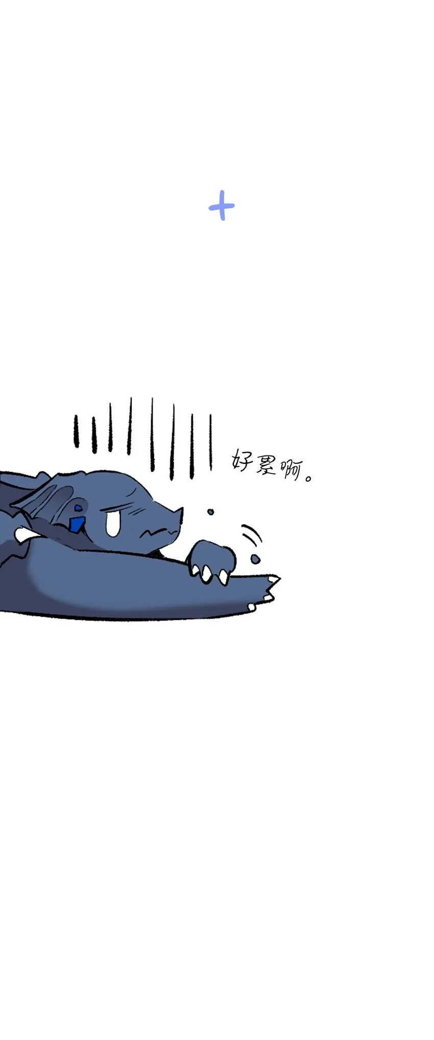 152 家人不舒服时 第85页