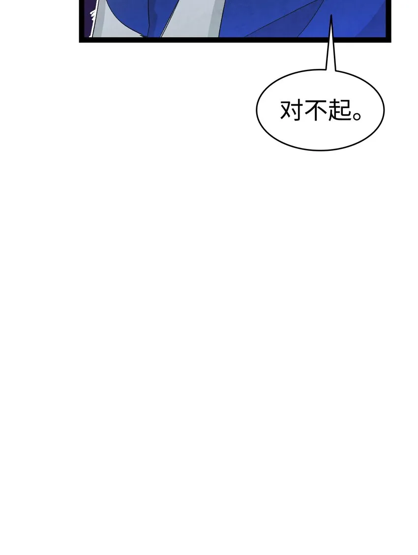 138 拒绝秀恩爱 第4页