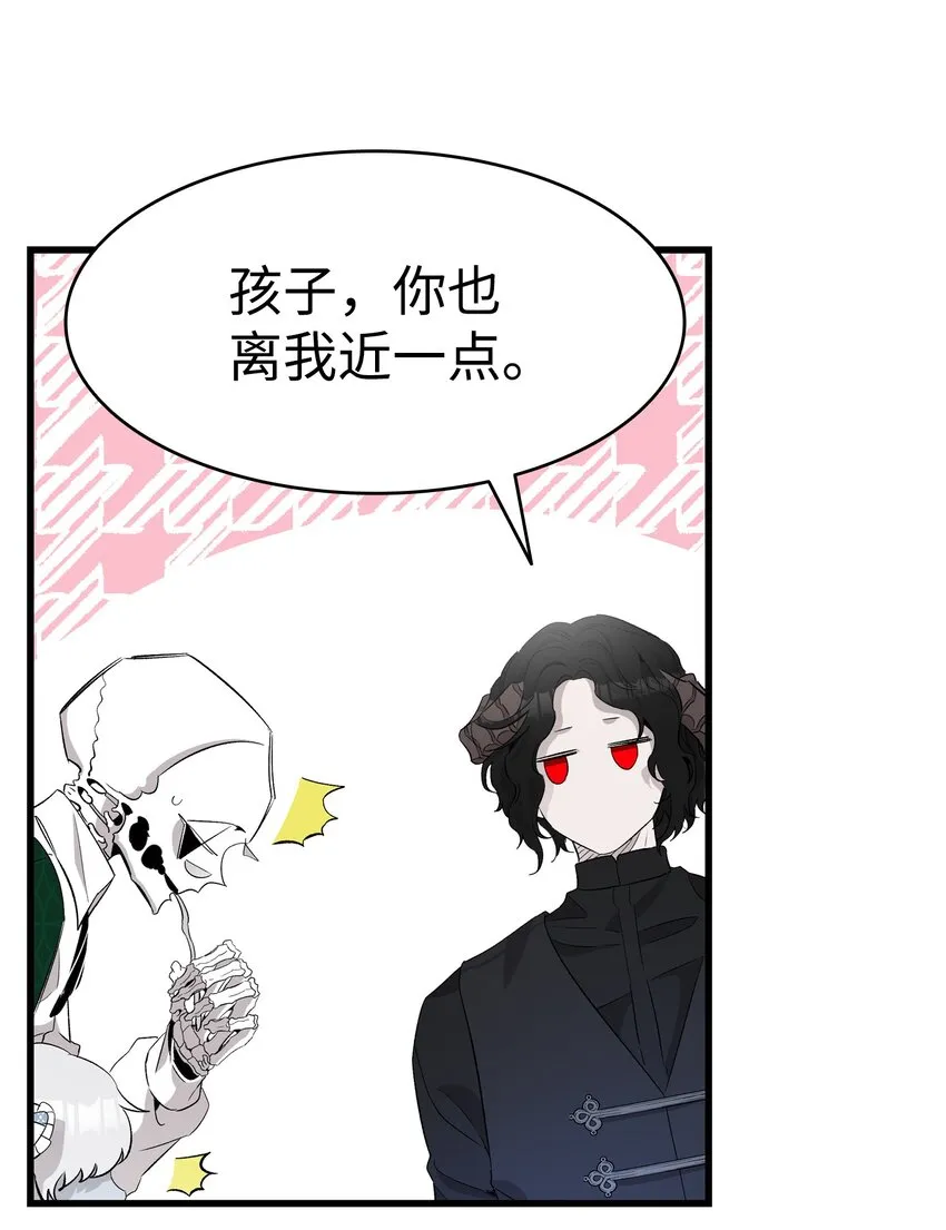 138 拒绝秀恩爱 第20页