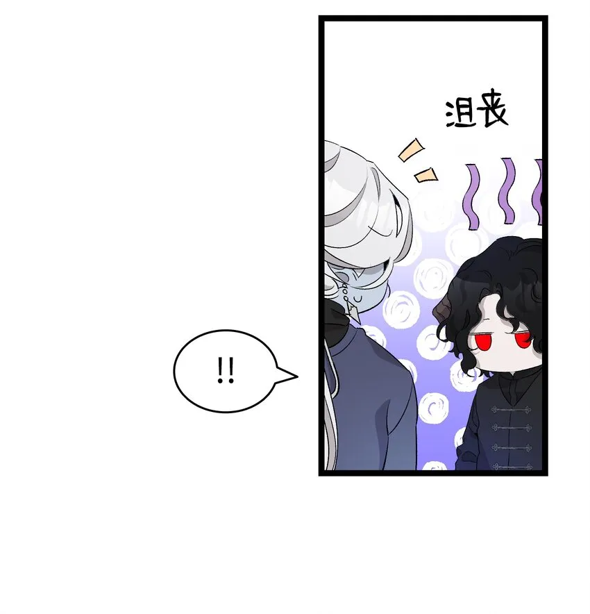 138 拒绝秀恩爱 第23页