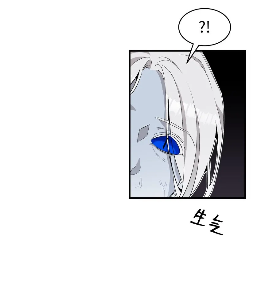 138 拒绝秀恩爱 第27页