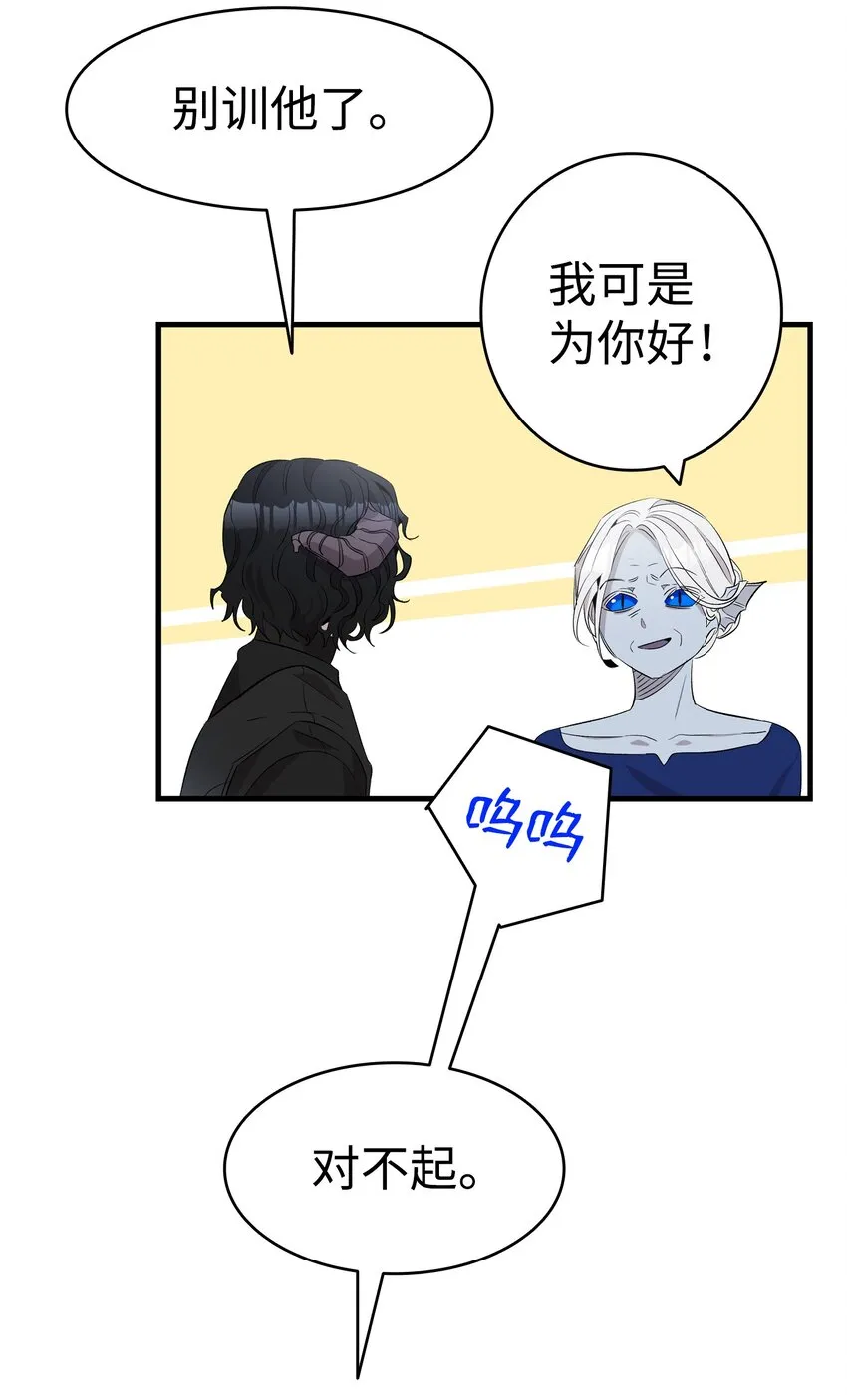 138 拒绝秀恩爱 第36页