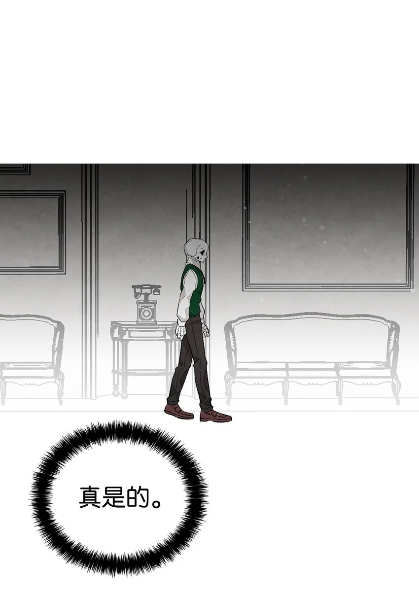 138 拒绝秀恩爱 第47页
