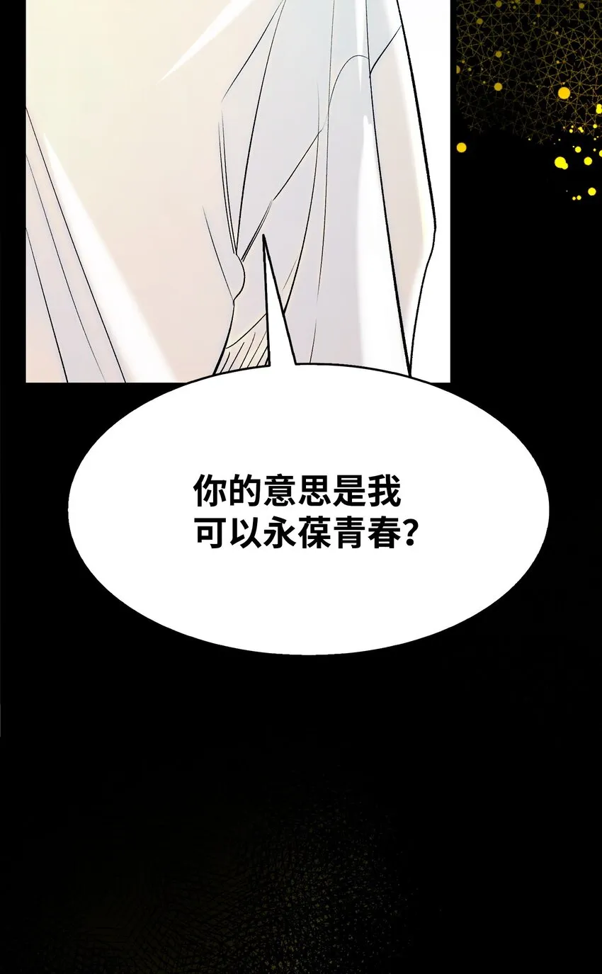 178 心满意足 第5页