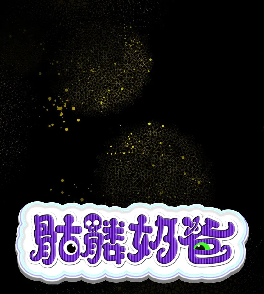 178 心满意足 第6页