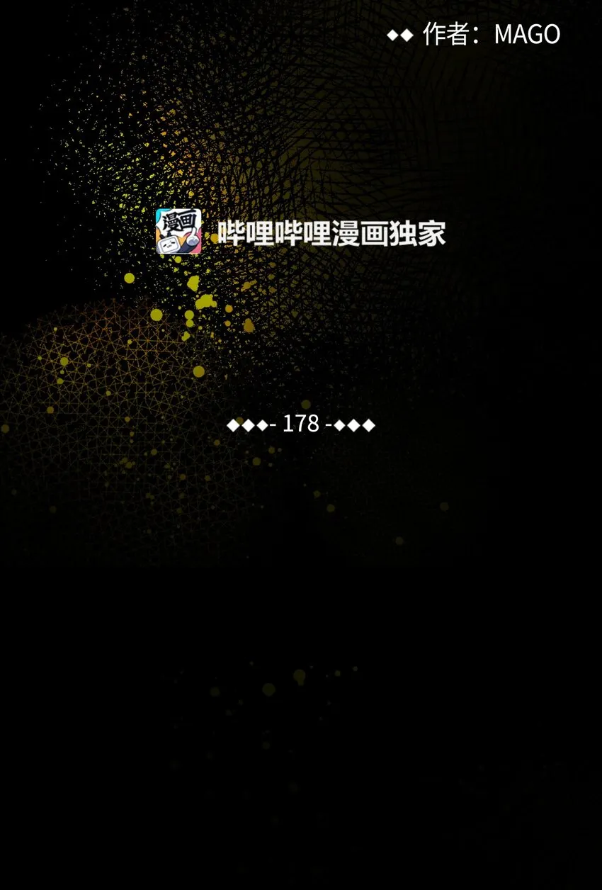 178 心满意足 第7页