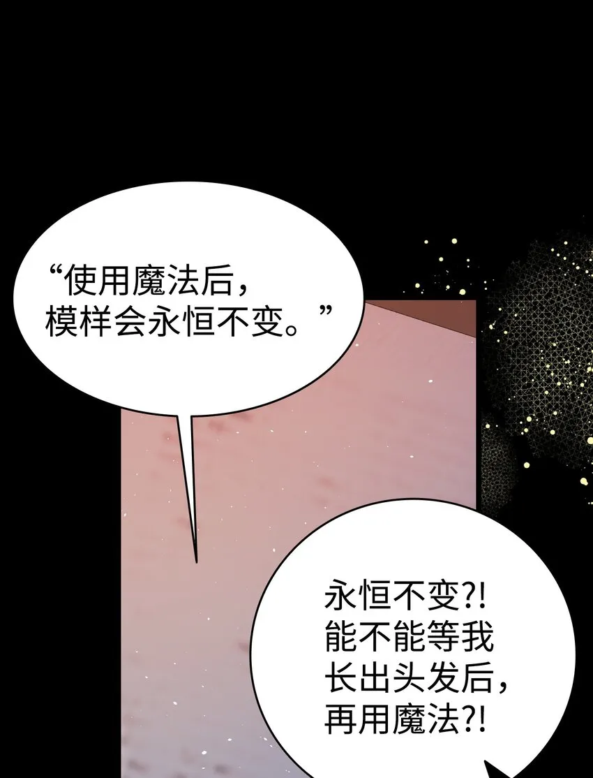 178 心满意足 第8页