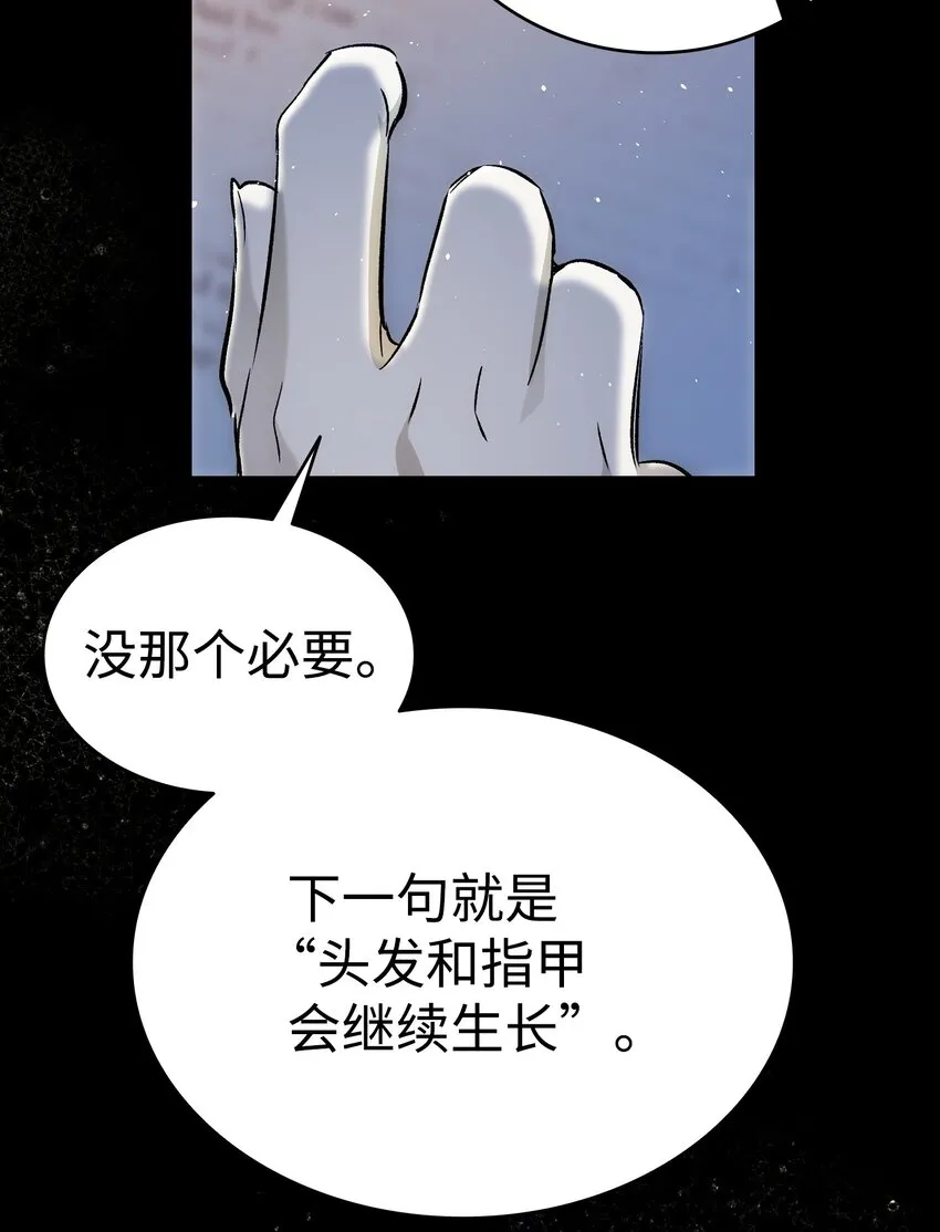 178 心满意足 第9页