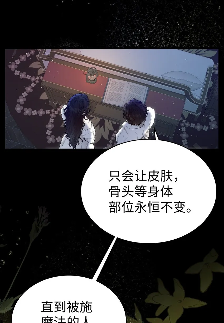 178 心满意足 第10页