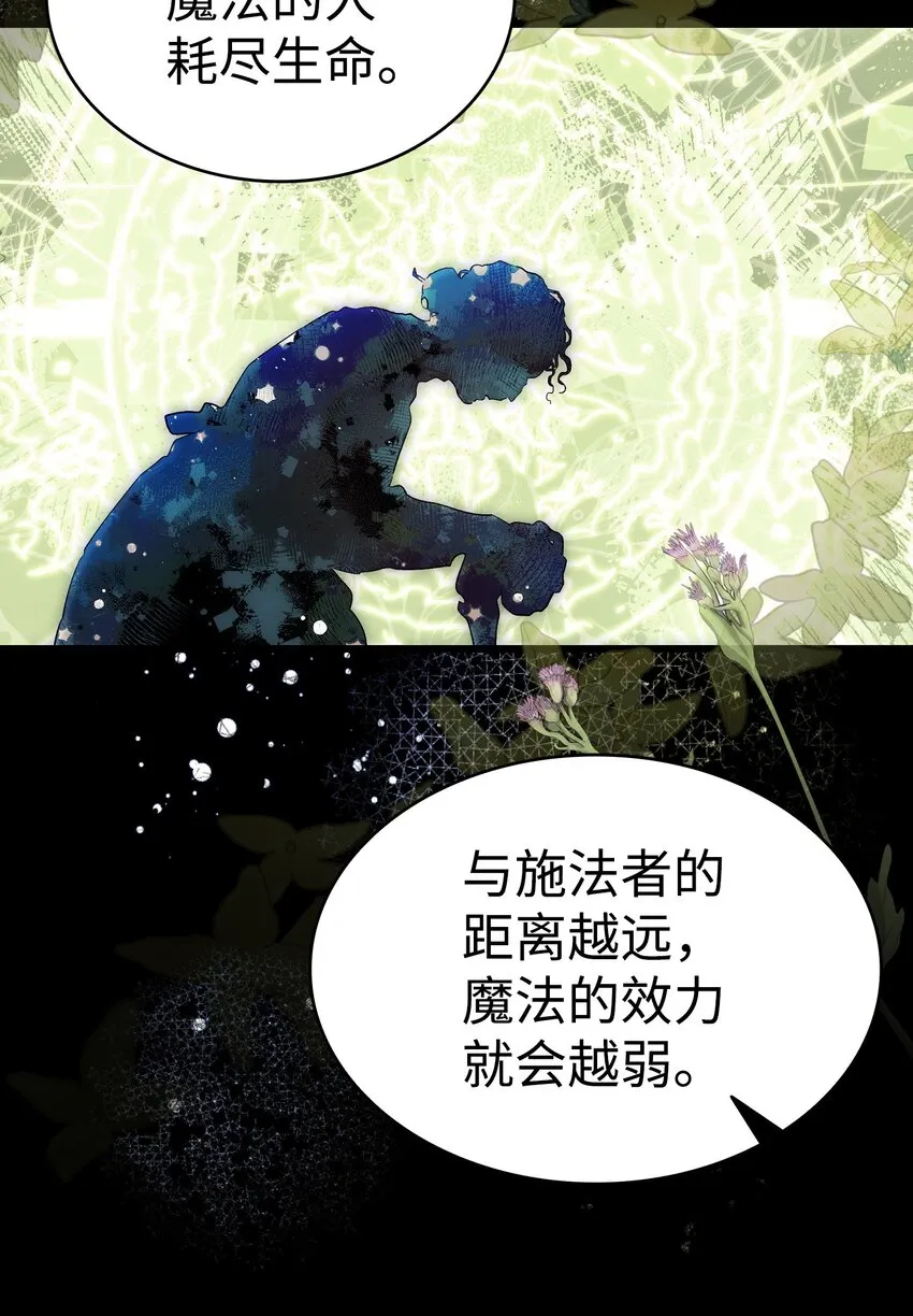 178 心满意足 第11页