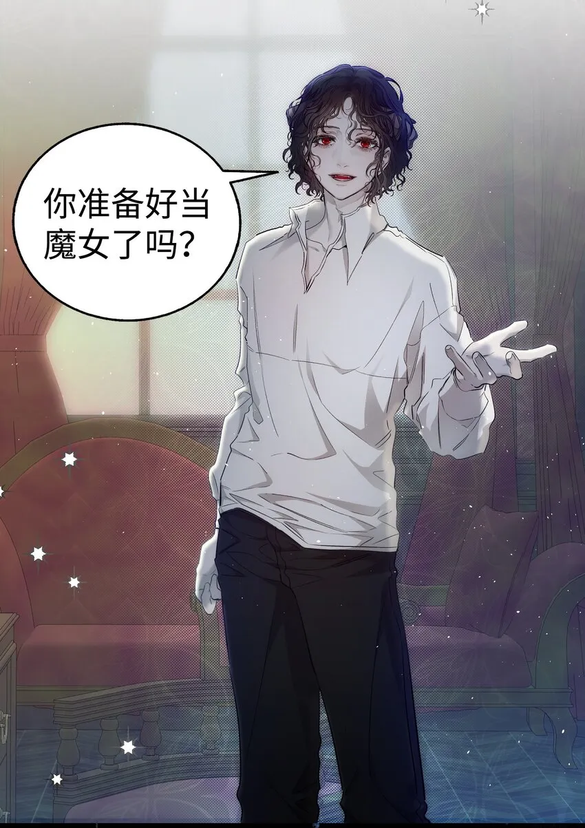 178 心满意足 第13页