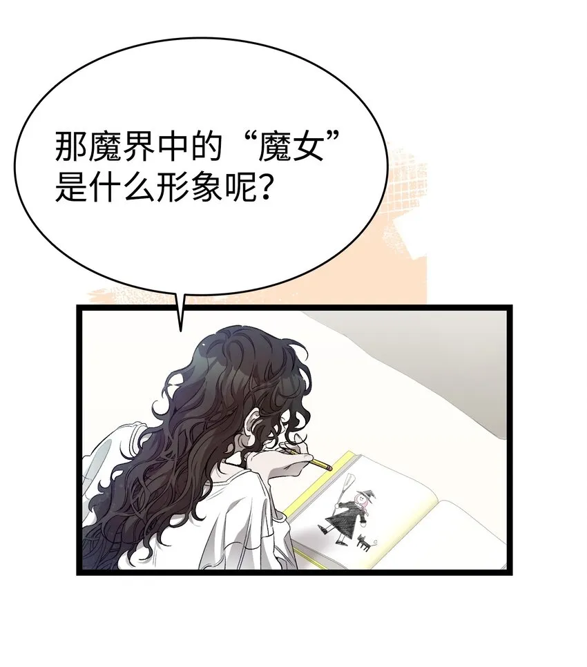 178 心满意足 第21页
