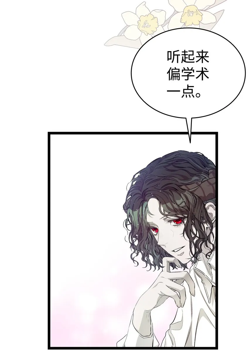 178 心满意足 第23页