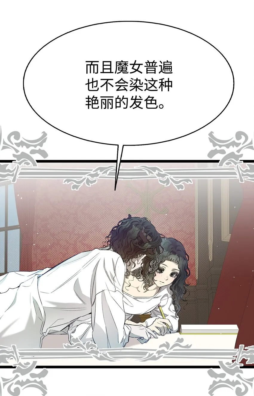 178 心满意足 第25页