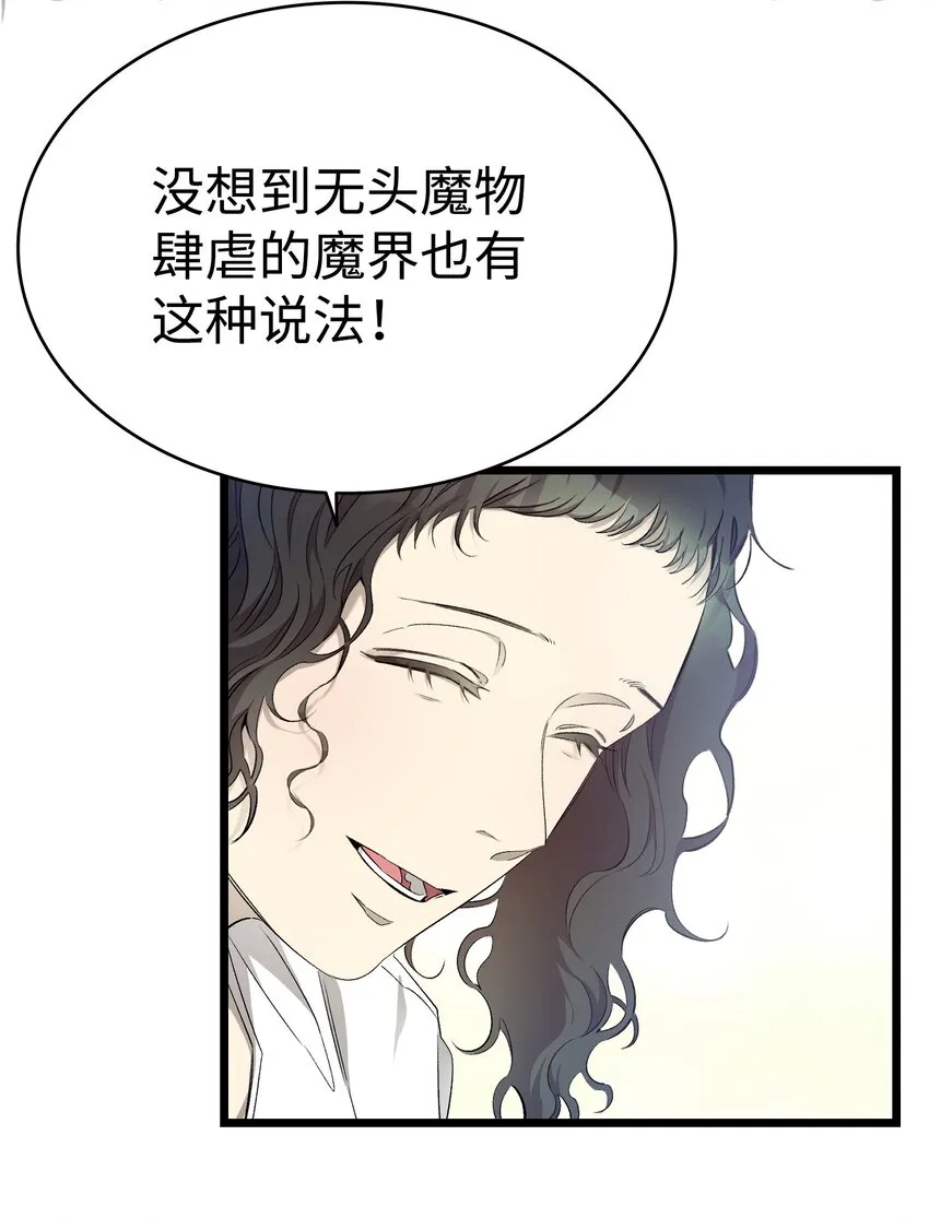 178 心满意足 第26页