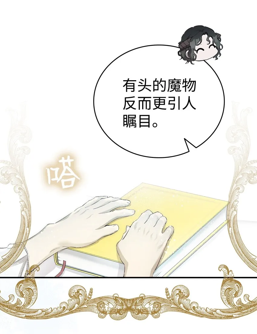 178 心满意足 第27页
