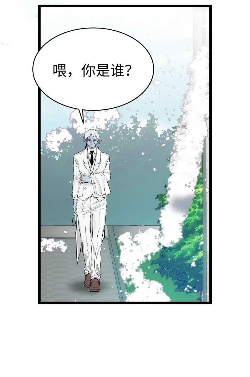 178 心满意足 第31页