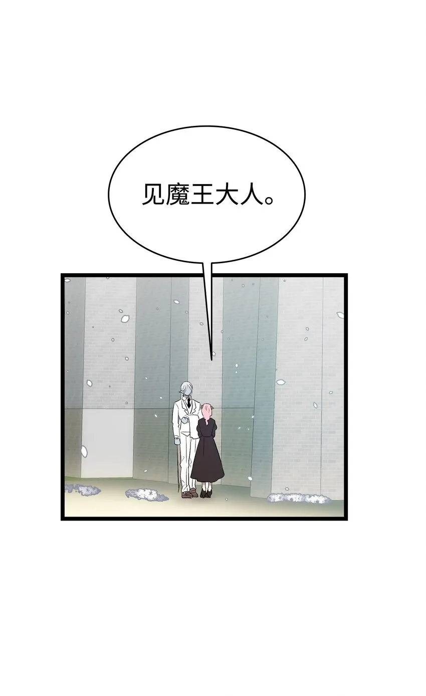 178 心满意足 第39页