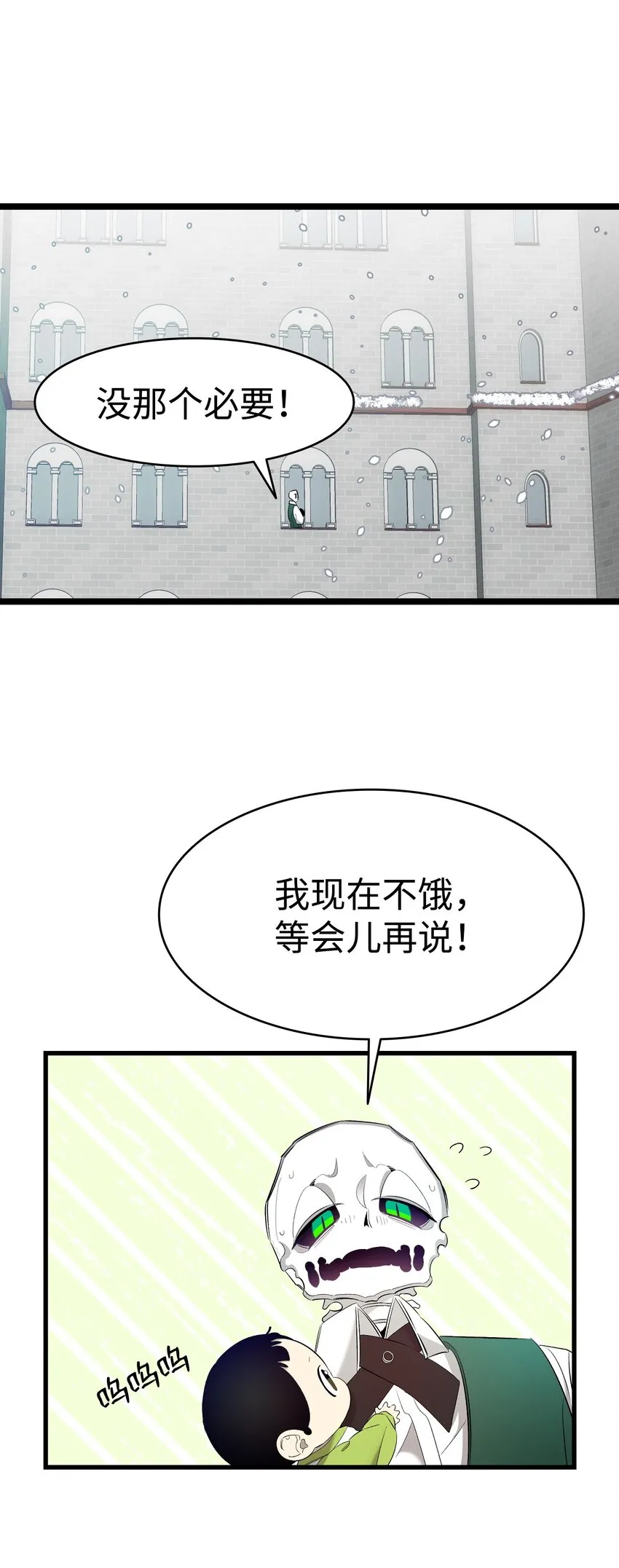 178 心满意足 第40页