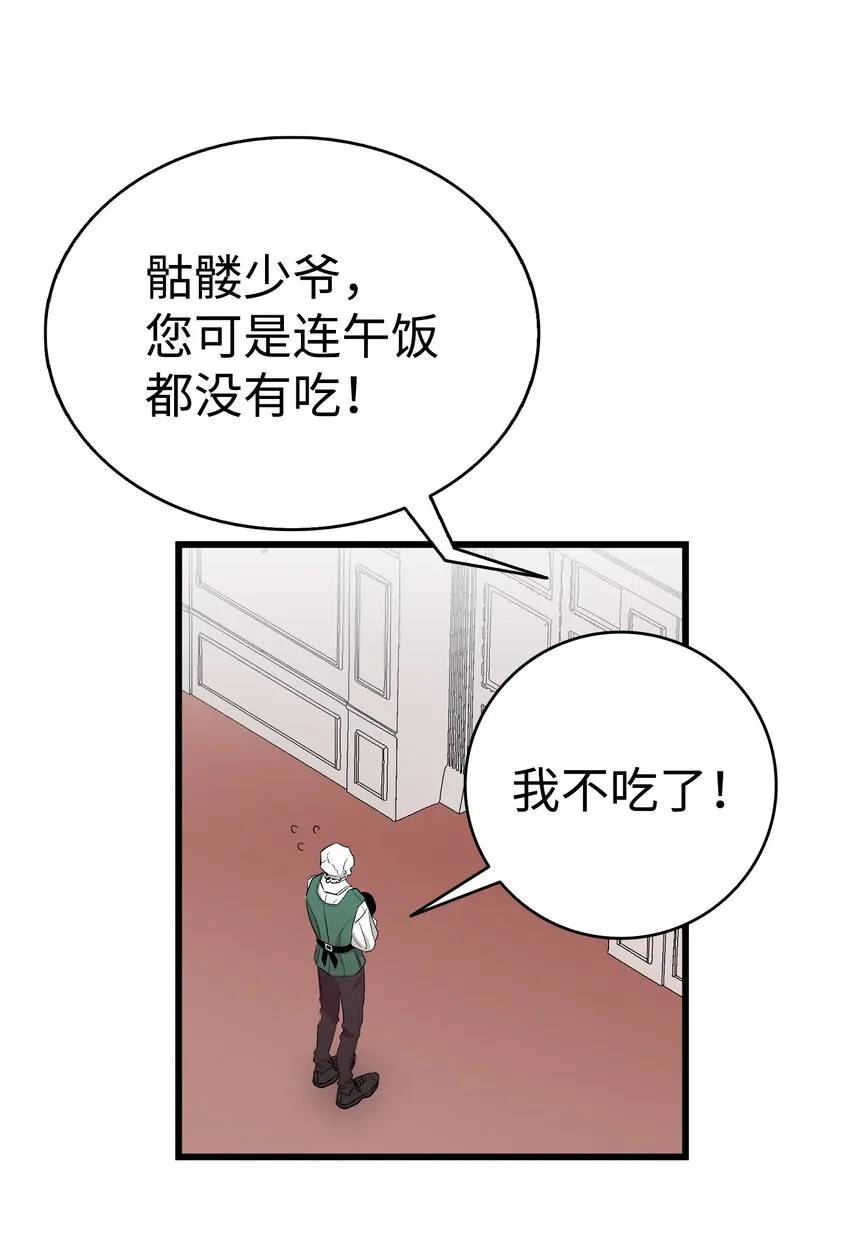 178 心满意足 第41页