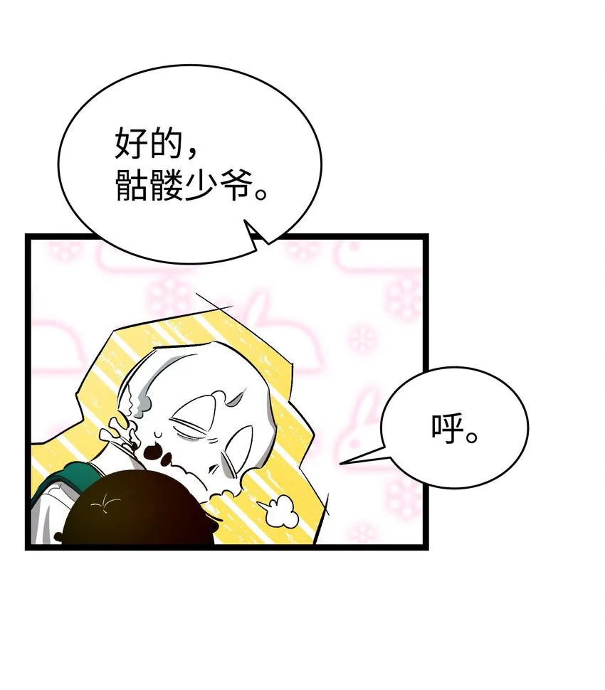 178 心满意足 第42页