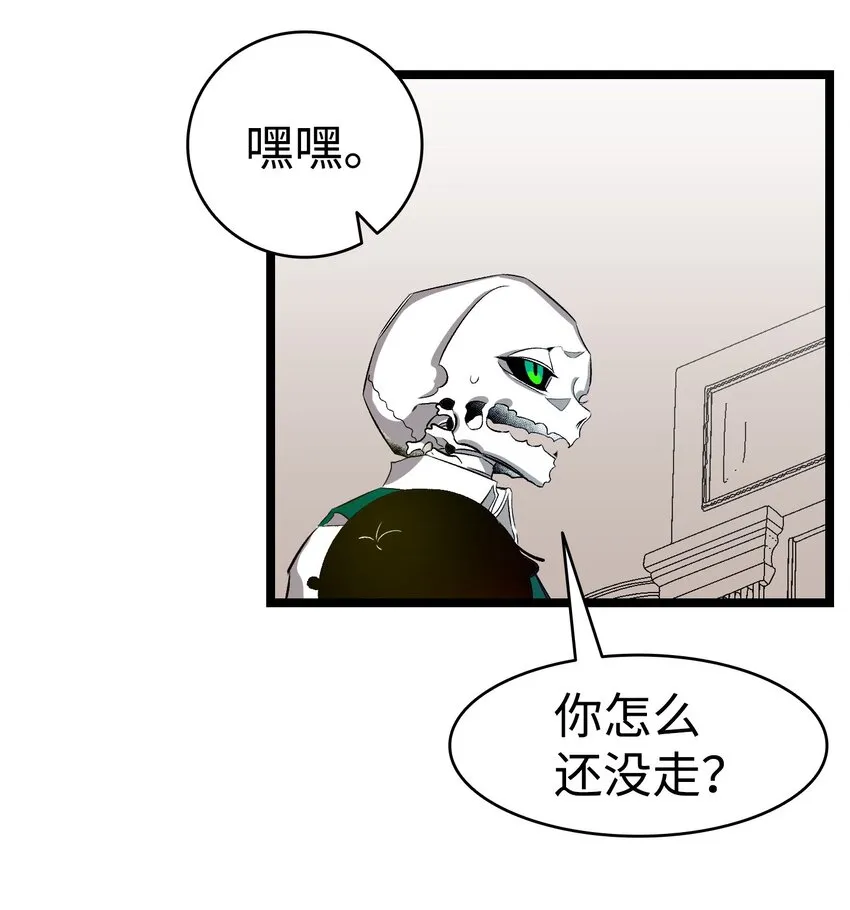 178 心满意足 第43页