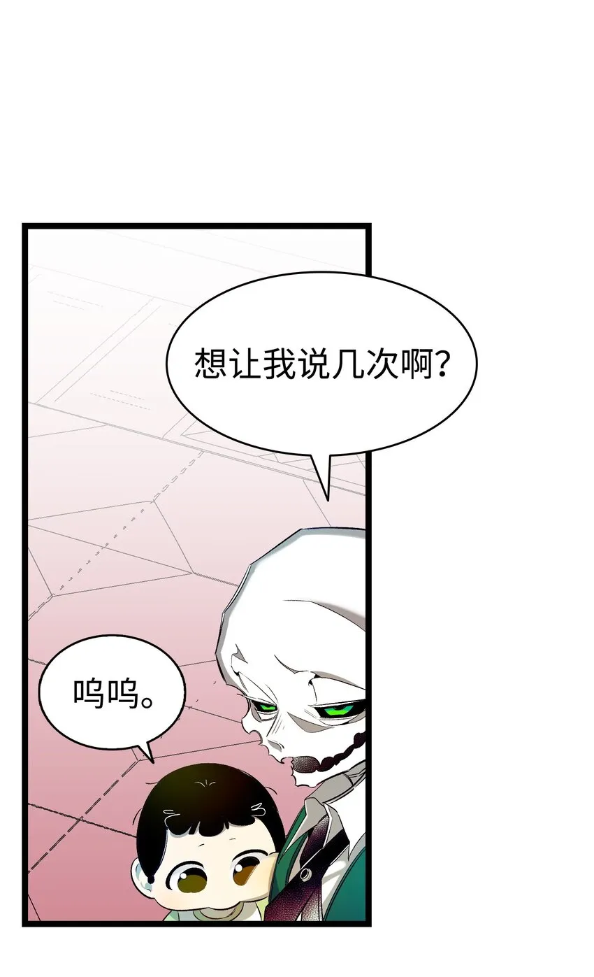 178 心满意足 第44页
