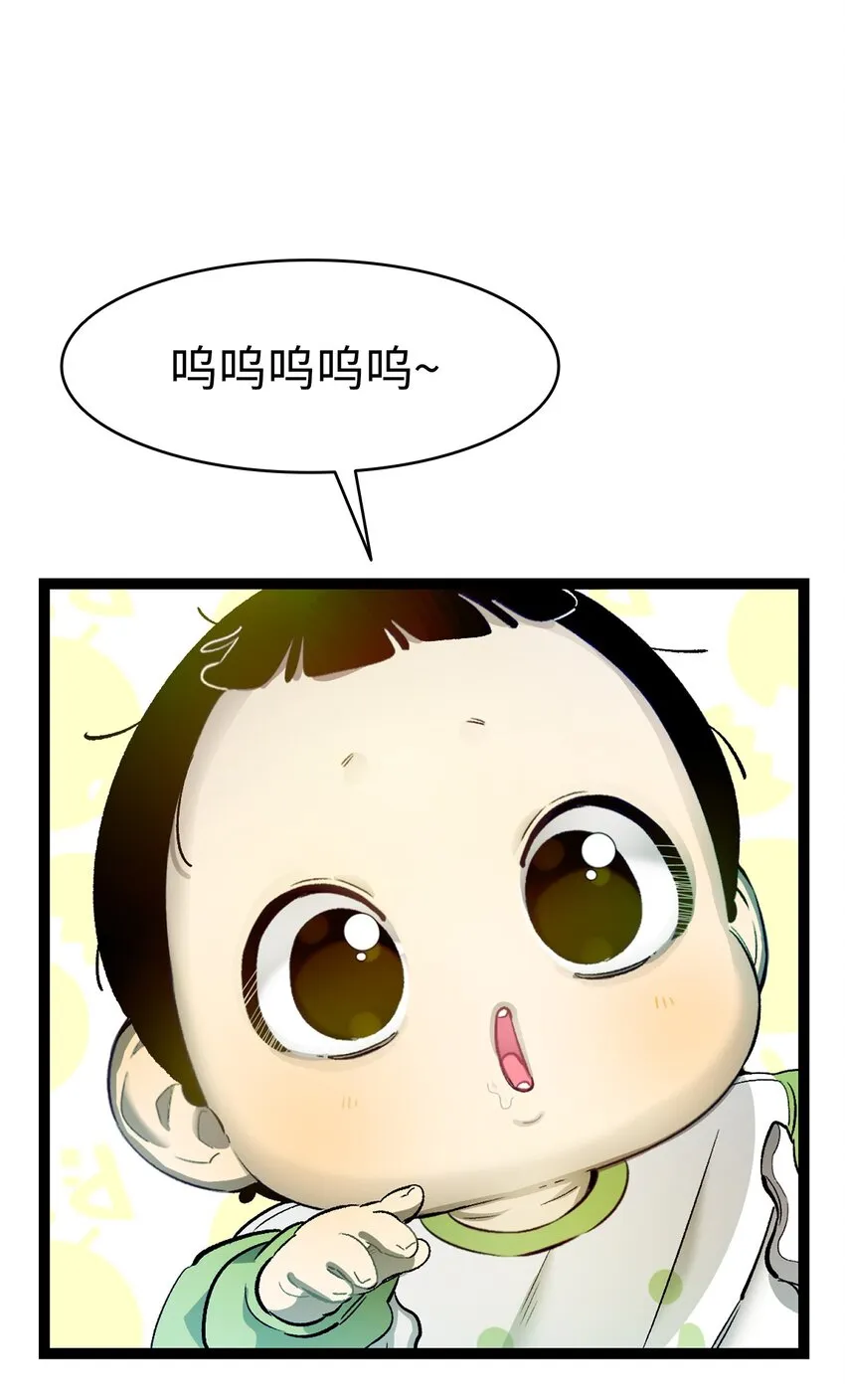 178 心满意足 第46页