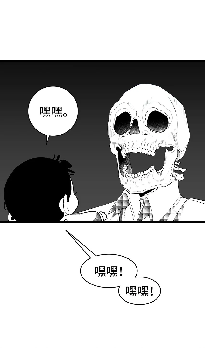 178 心满意足 第48页