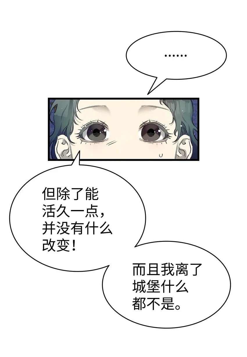 178 心满意足 第59页