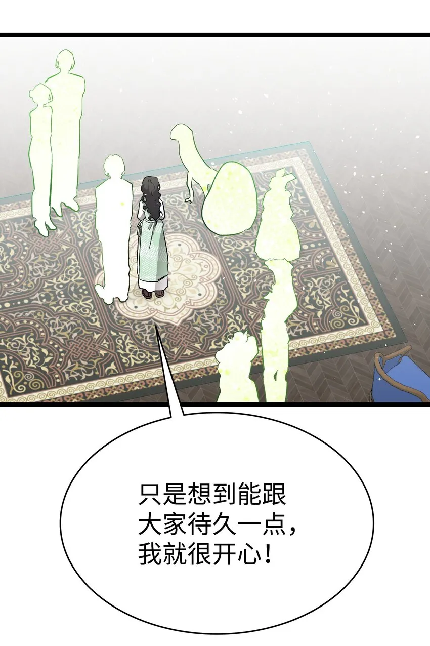178 心满意足 第60页
