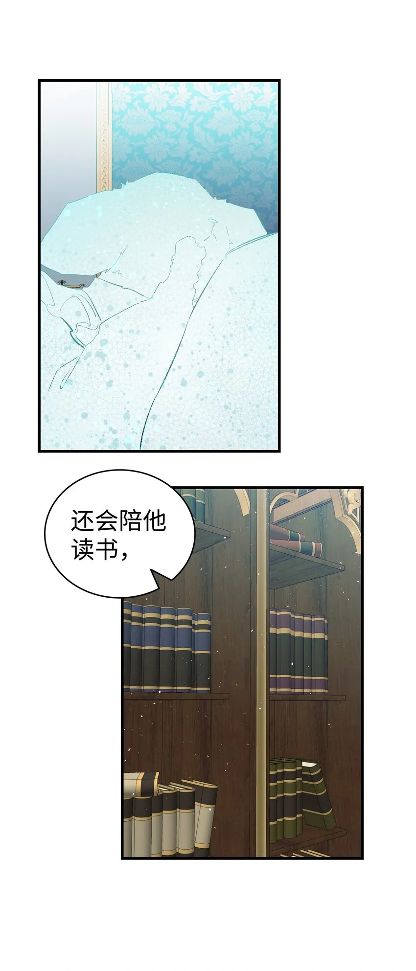 178 心满意足 第62页