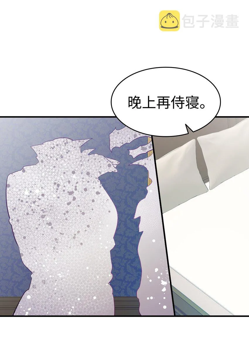 178 心满意足 第63页
