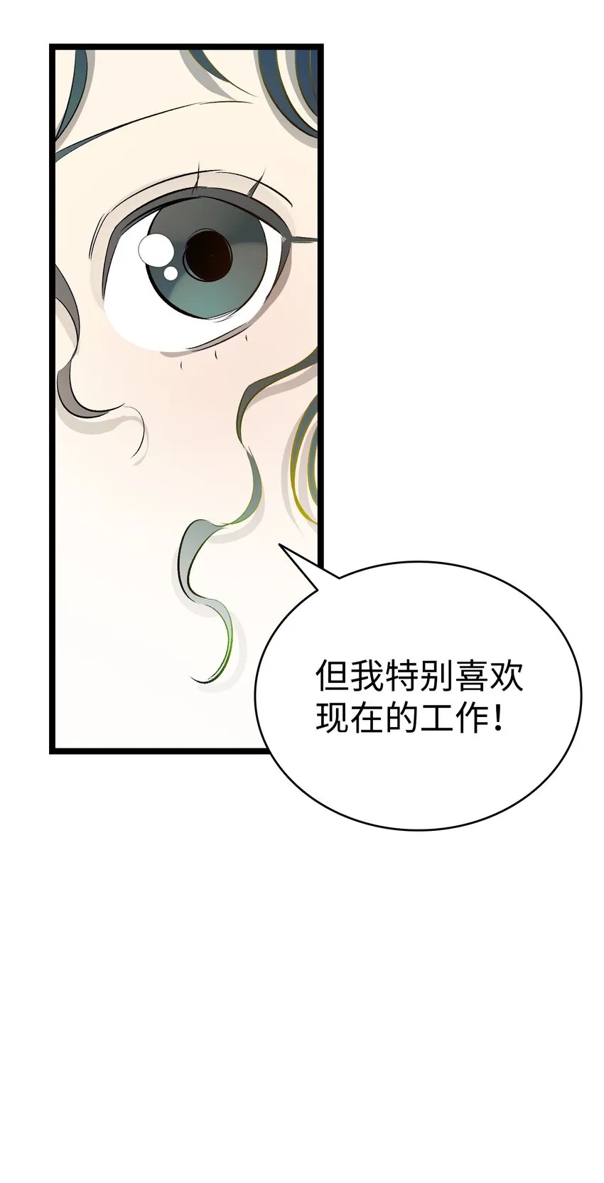 178 心满意足 第65页