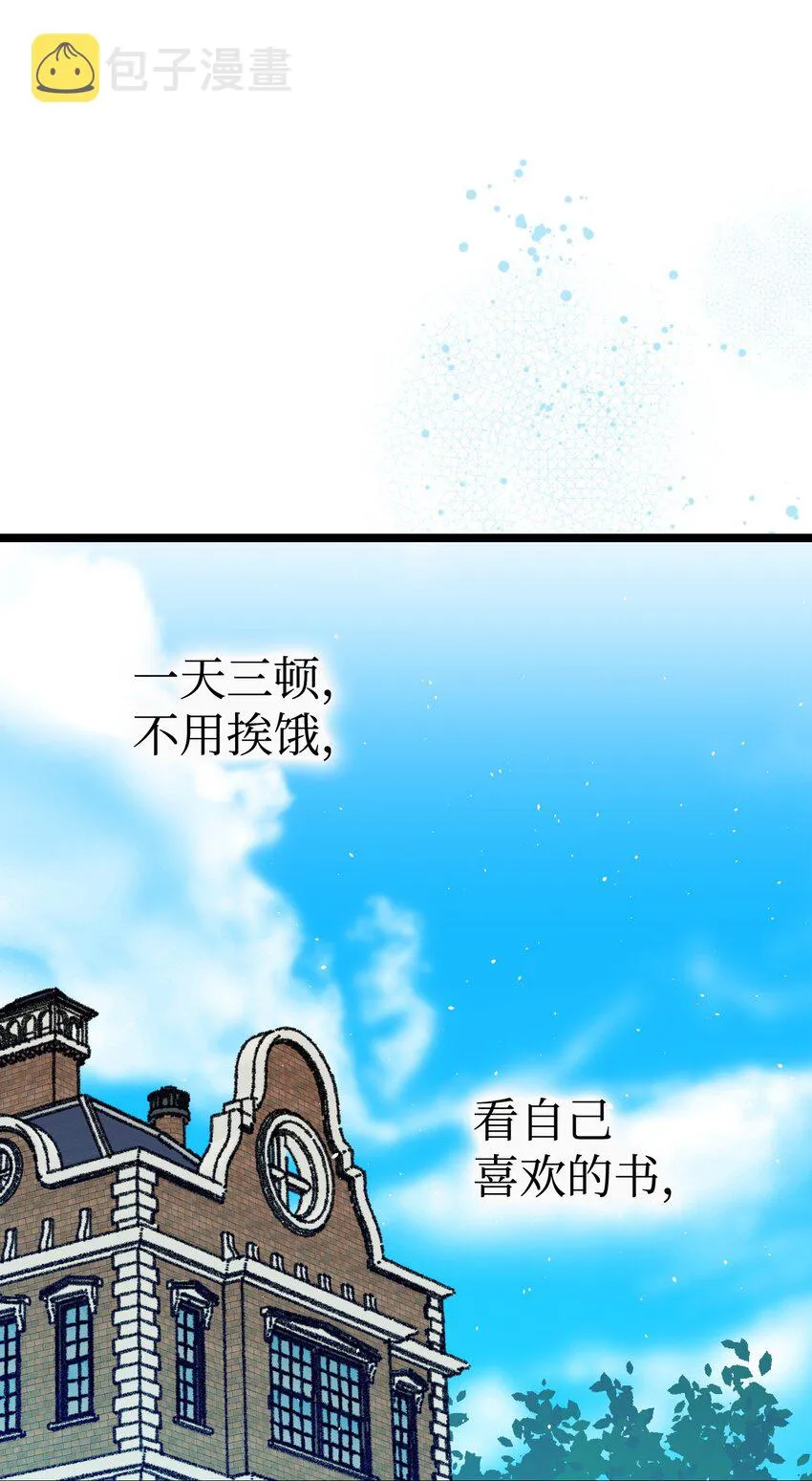 178 心满意足 第67页