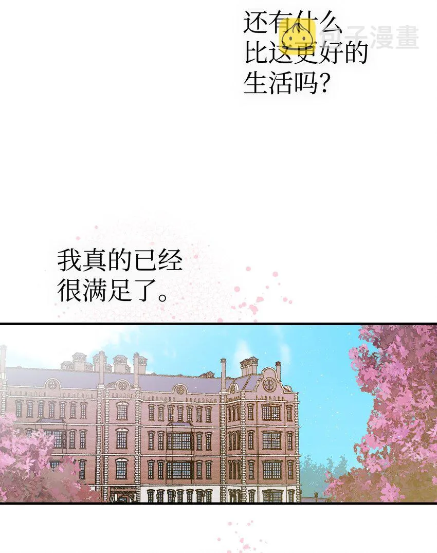 178 心满意足 第69页