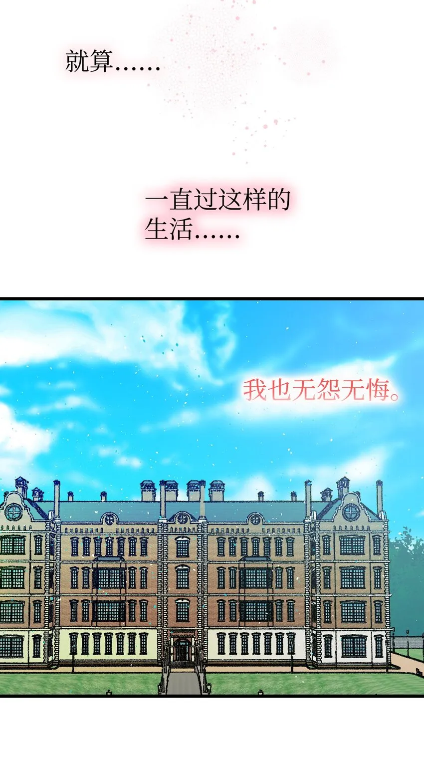 178 心满意足 第70页