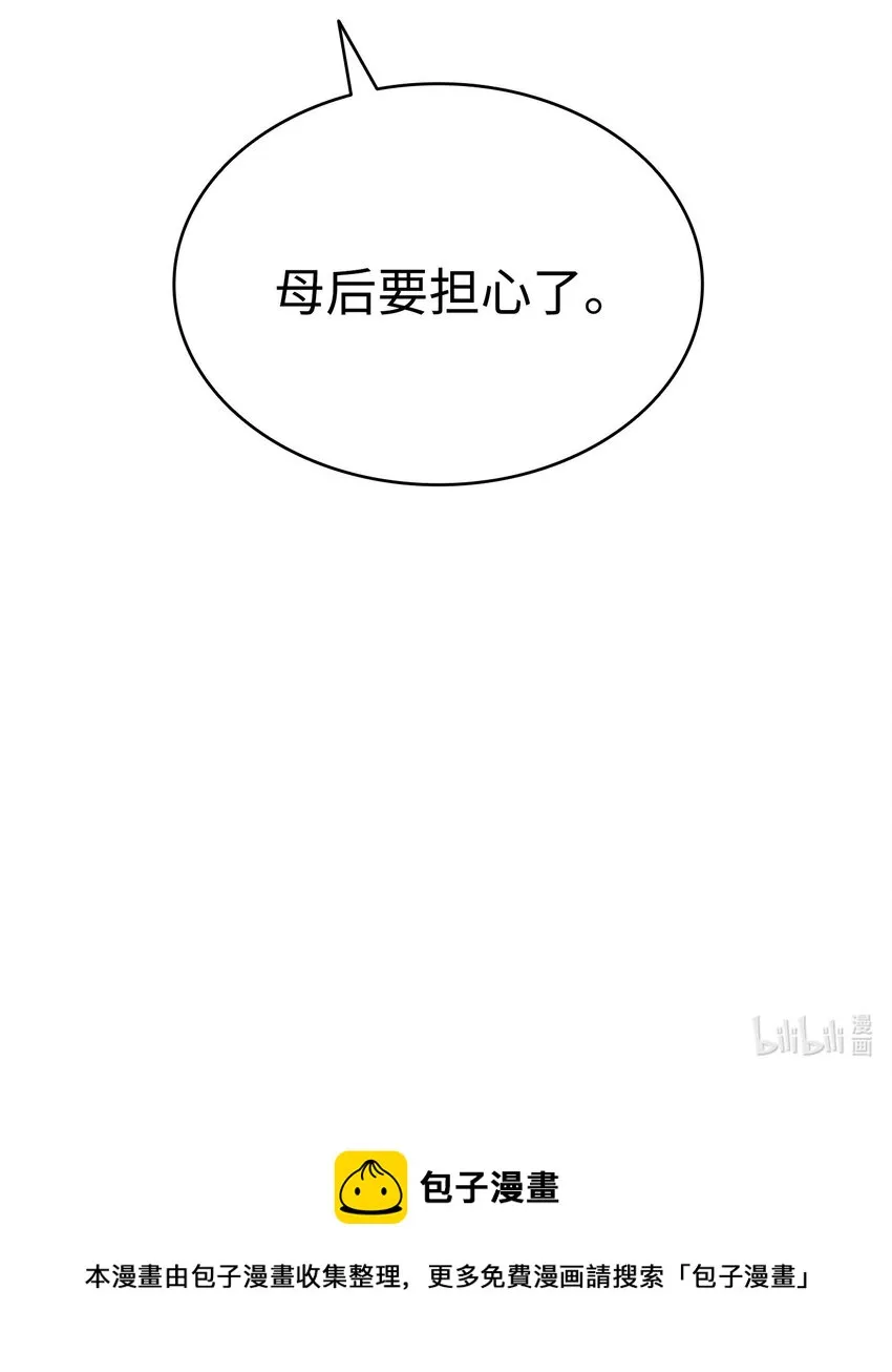 178 心满意足 第74页