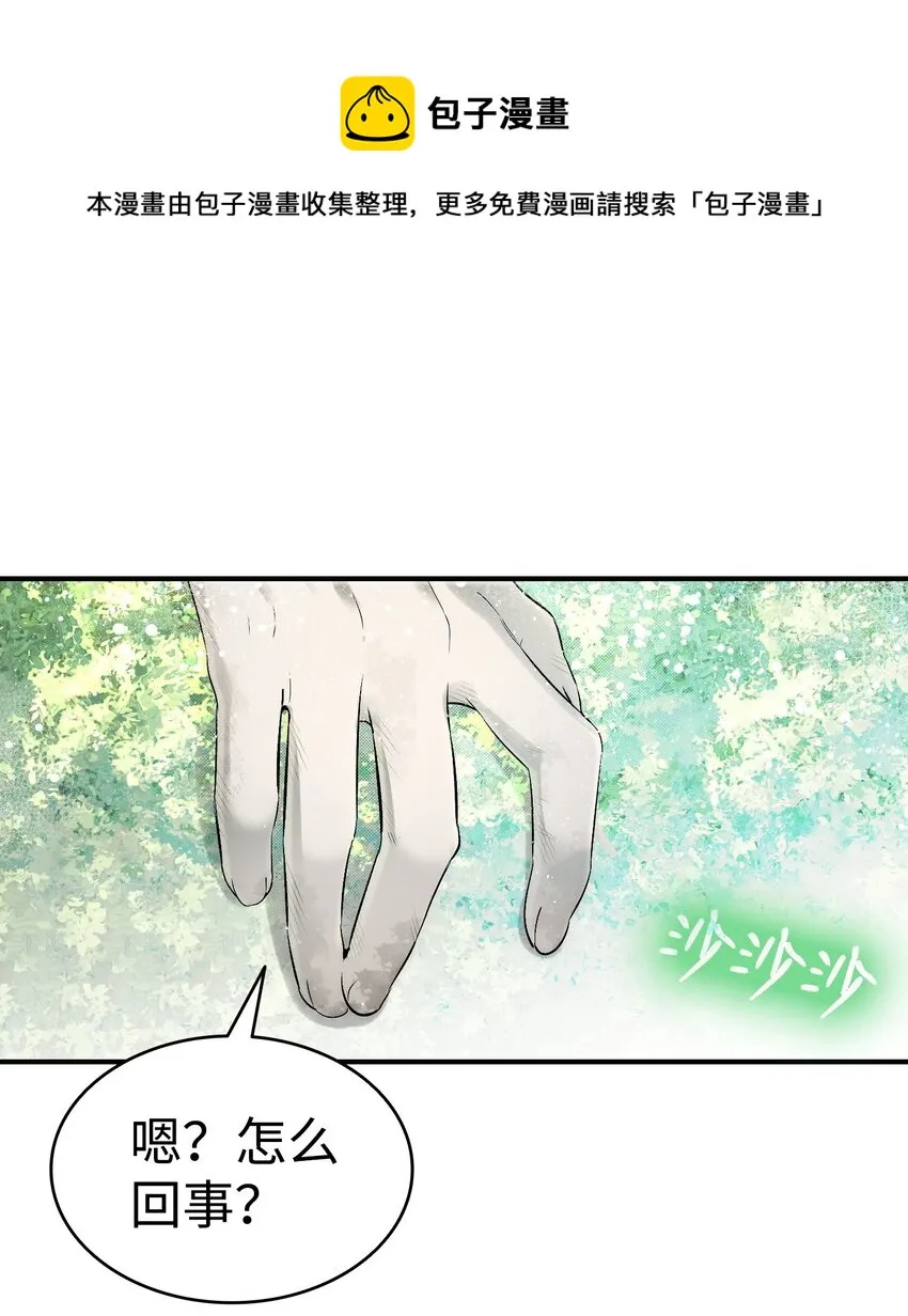 179 王子殿下 第1页