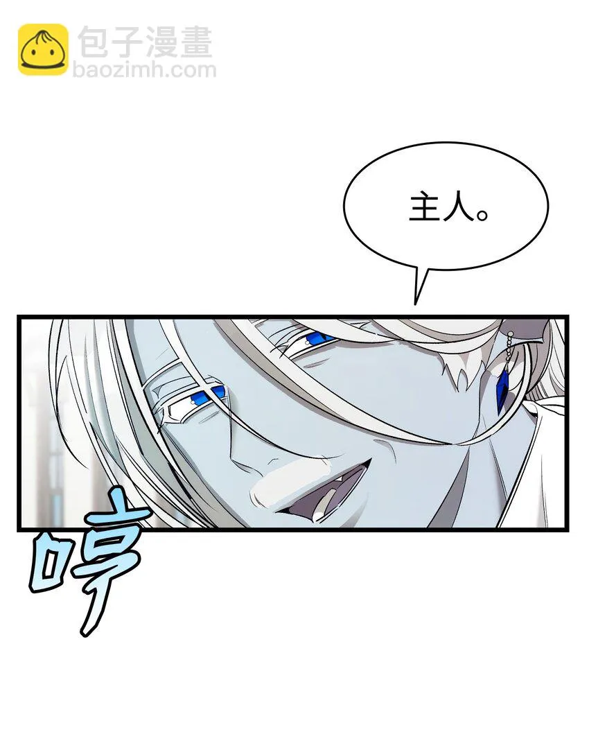 179 王子殿下 第24页