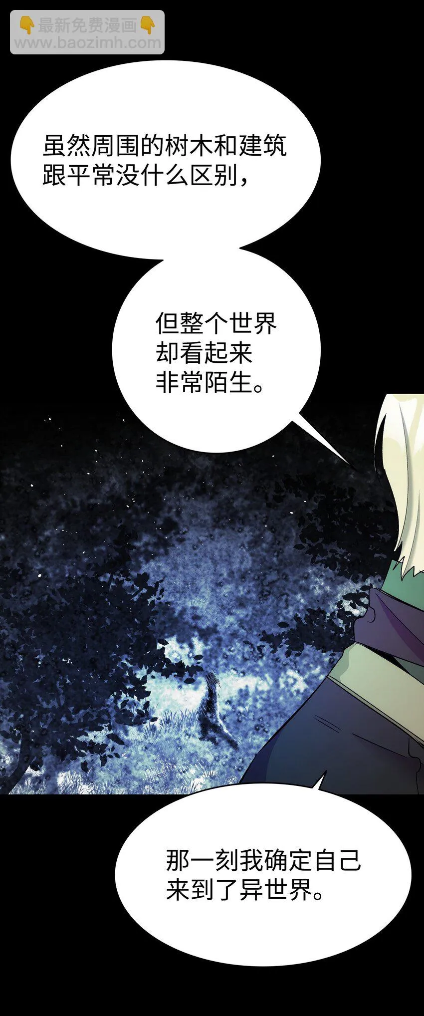 179 王子殿下 第33页