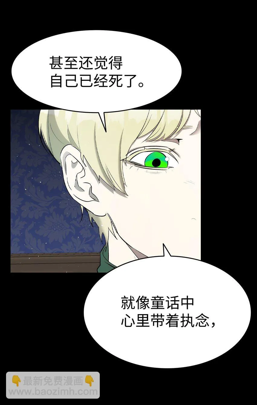 179 王子殿下 第34页